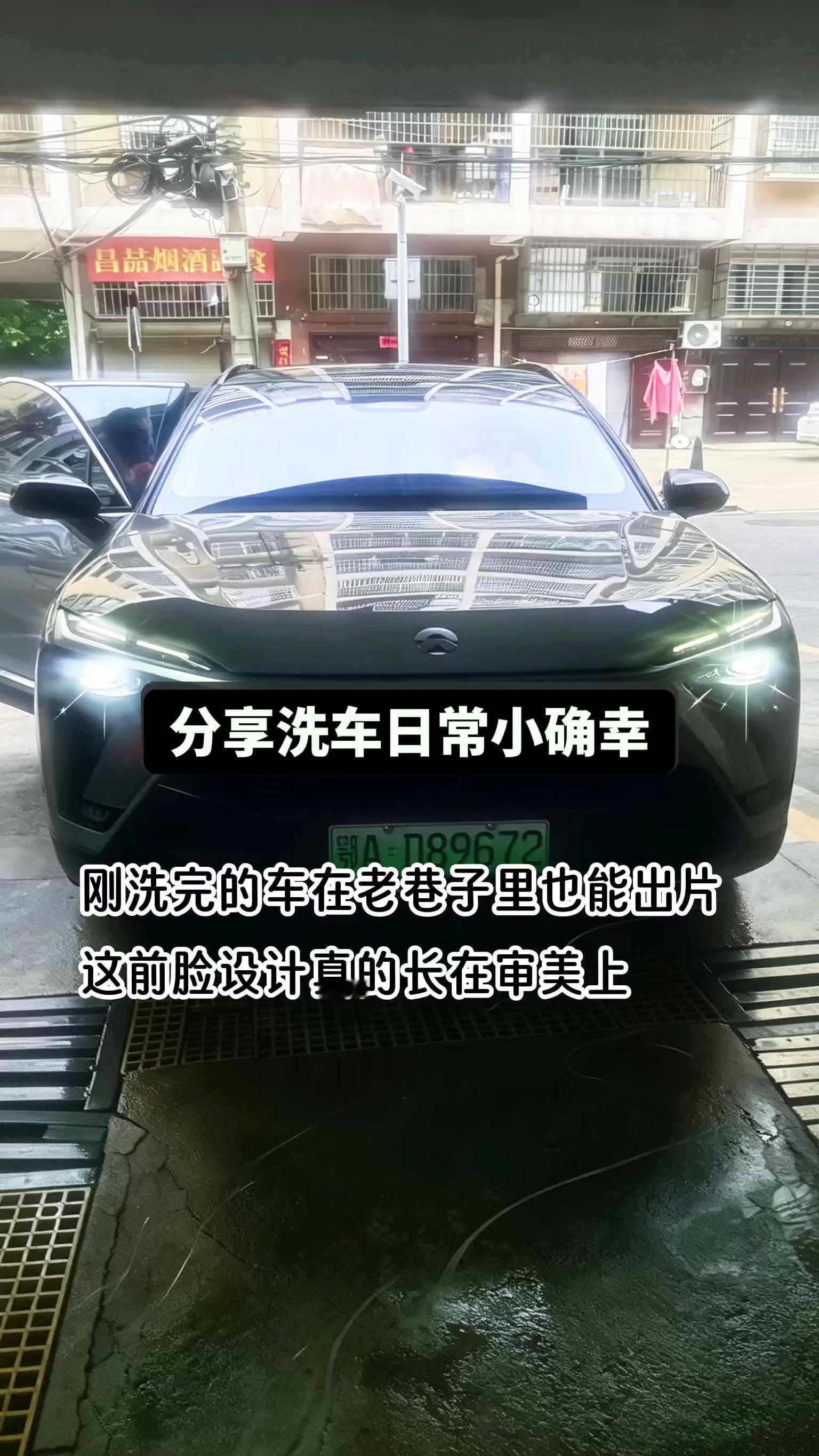 美光汽车美容汽车清洗日常
