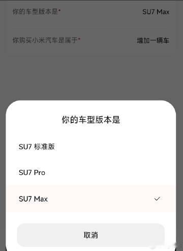 Xiaomi HyperOS 1.16 首批体验招募(YU7)，明明进...