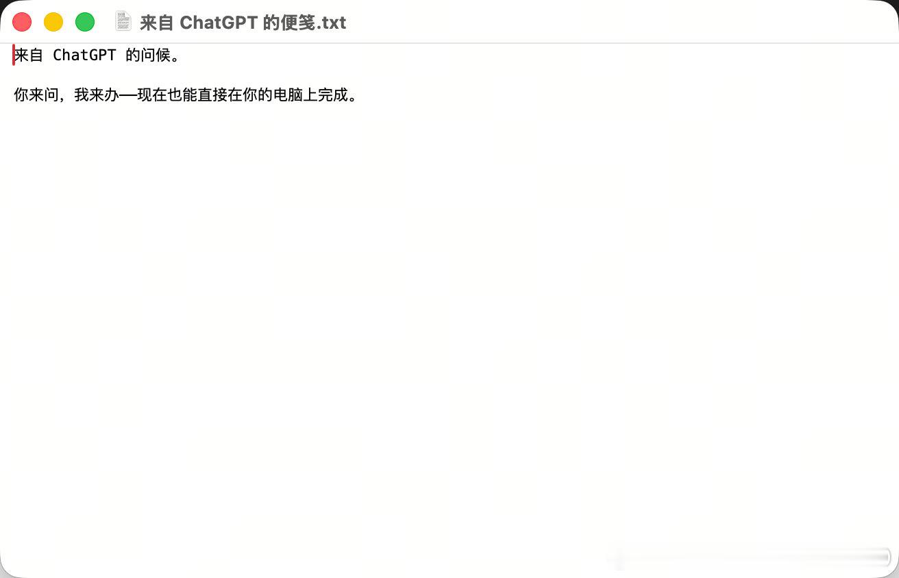 第一次使用codex捏，不知道这个软件多久被更新换代 ​