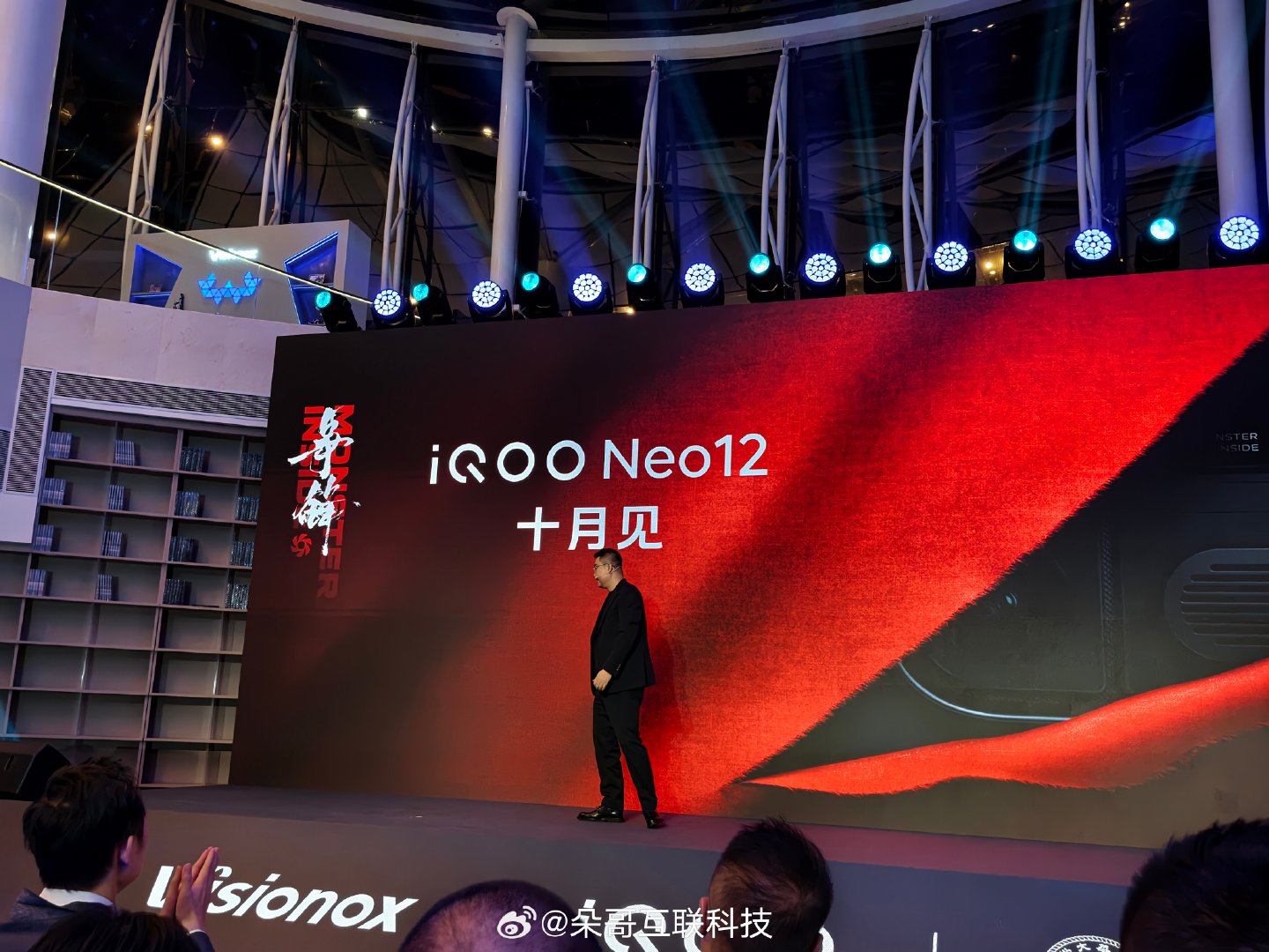 还得是罗峰总
无时无刻都在为iQOO Neo12预热！
2K 185Hz超冠屏、风冷双芯、国风美学设计
Neo12这次堆料够猛吗？你最期待哪个配置👇 ​