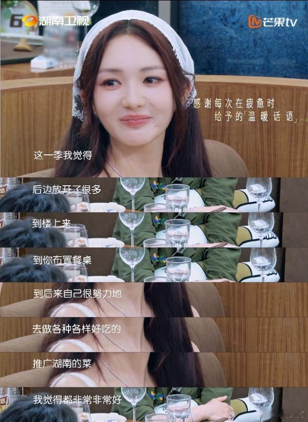 敢于跳出熟悉的领域，各项工作都愿意去体验，踏实肯干，才收获了店长这么...