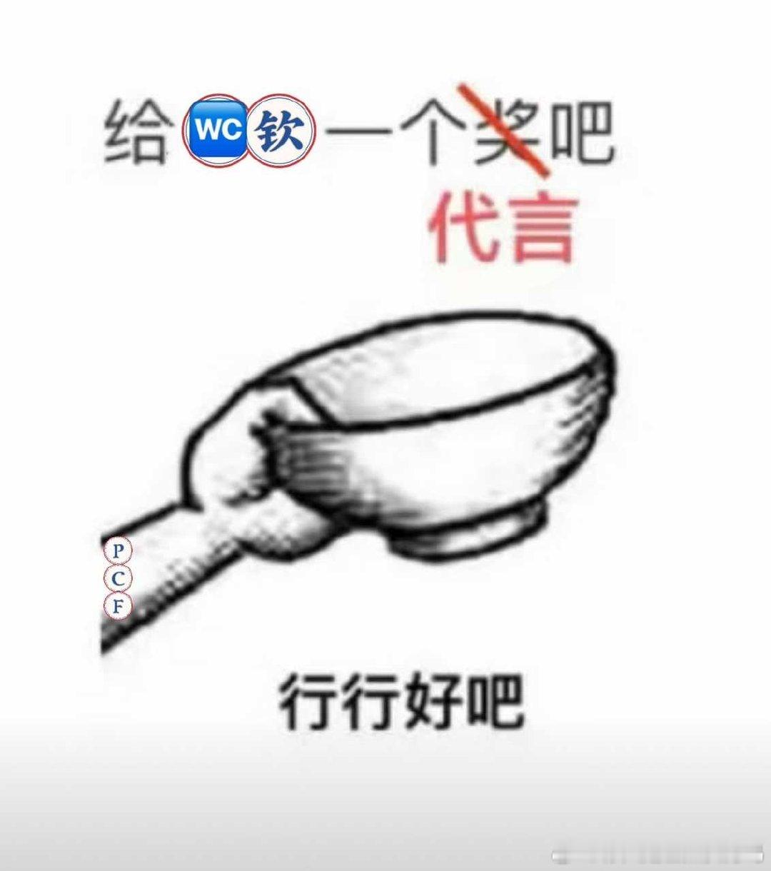 蛋肠丝与其想尽办法卧底沙司🍚h👗不如关心一下咯咯风评 ​