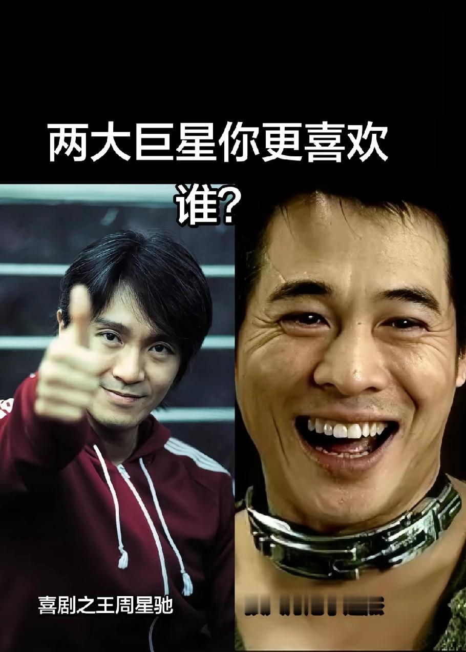 周星驰