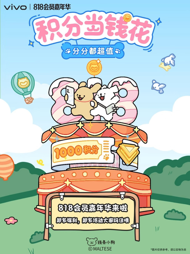 ✨ 购机至高享3倍积分，积分直接翻倍攒​