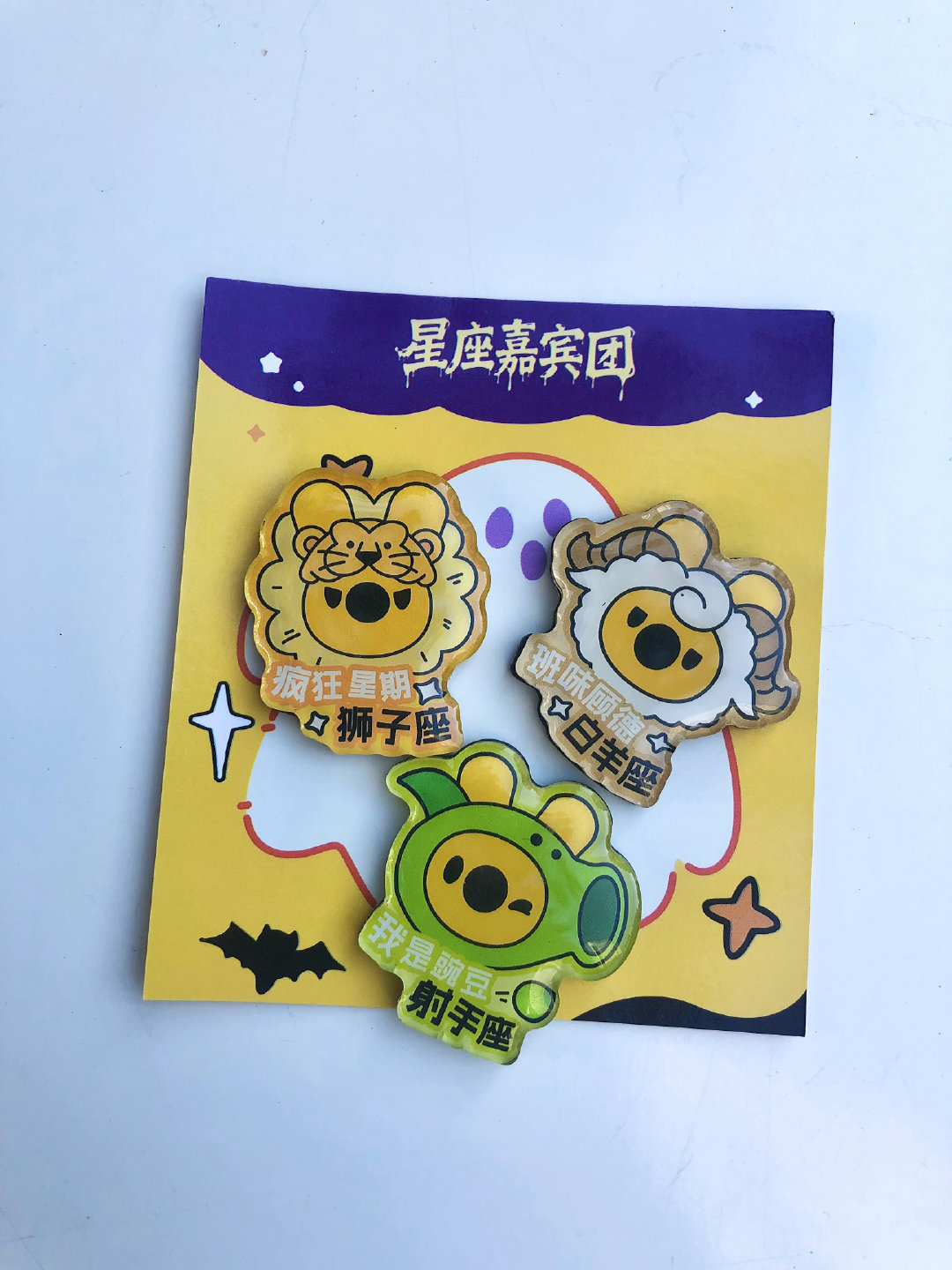 #美团外卖饿作剧派对#
美团外卖这波周边太戳人！下单收获限定冰箱贴，收藏党直接幸福感拉满。#点美团外卖得惊喜贴贴# ​