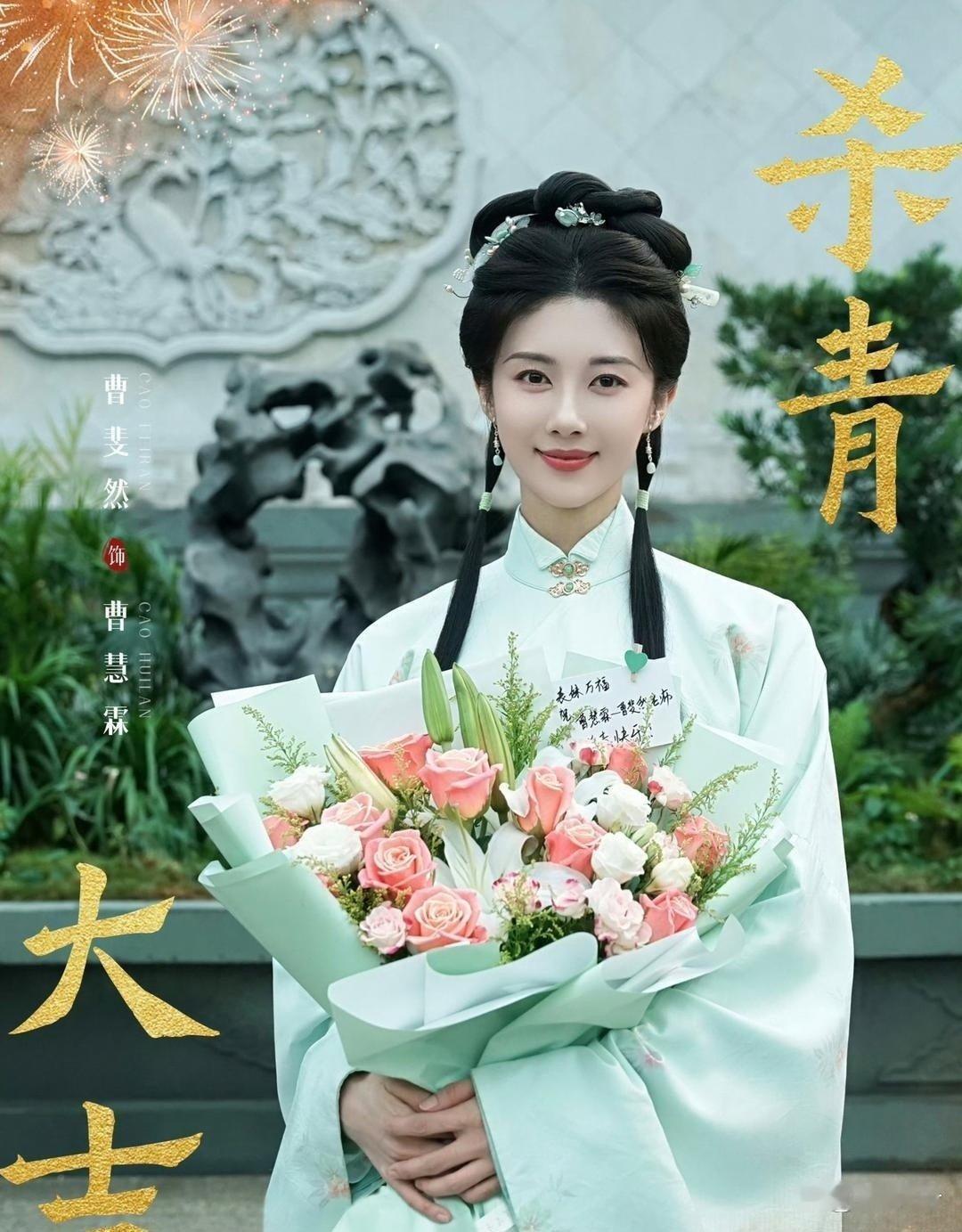 《表妹万福》的阵容有点东西！
女主宋祖儿，男主陈鑫海。
女二张慧雯、女三陈钰琪、女四曹斐然，一众高人气女演员扎堆，女配阵容直接赢麻，男主反倒咖位弱一些。
这部古装剧你期待吗？ ​