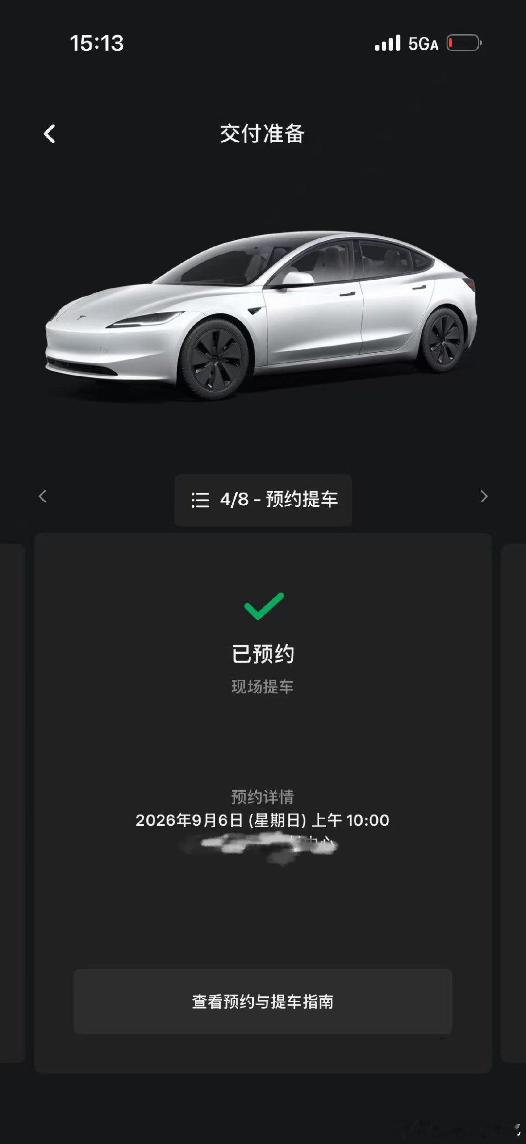 你的良心不会痛吗[拜拜][拜拜][拜拜]

#特斯拉[超话]##特斯拉降价##特斯拉[超话]##特斯拉# ​