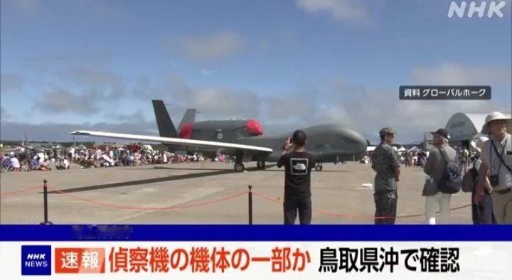 日本NHK电视台：日本海上保安厅证实，在鸟取县沿海海域发现疑似失联的“全球鹰”无人侦察机残骸。 ​​​更新：日本航空自卫队方面推定，9月15日失联的“全球鹰”无人侦察机已坠毁。 ​