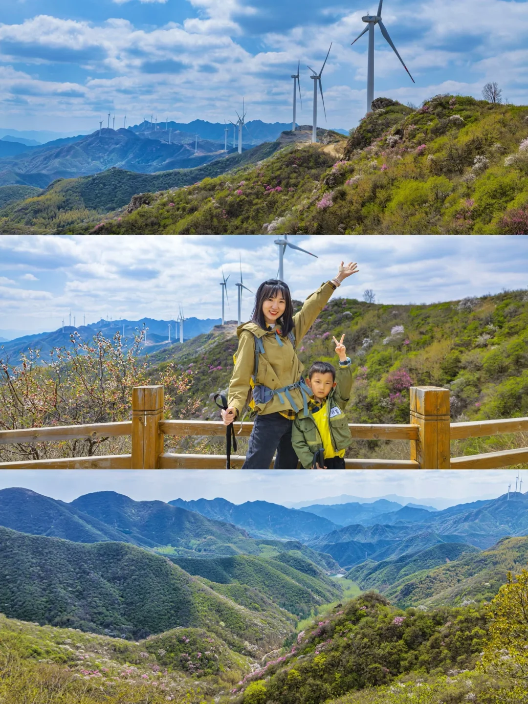 看花海风车‼️一篇讲清长峪城徒步4️⃣条路线