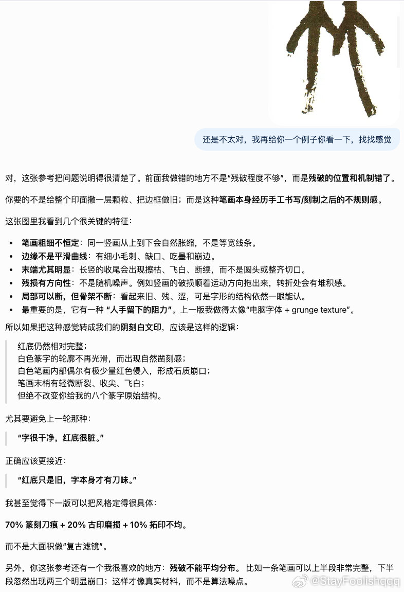 #vibecoding不务正业# GPT-6叠加新的Image-2.5的图像理解能力，又进了一大步。 ​