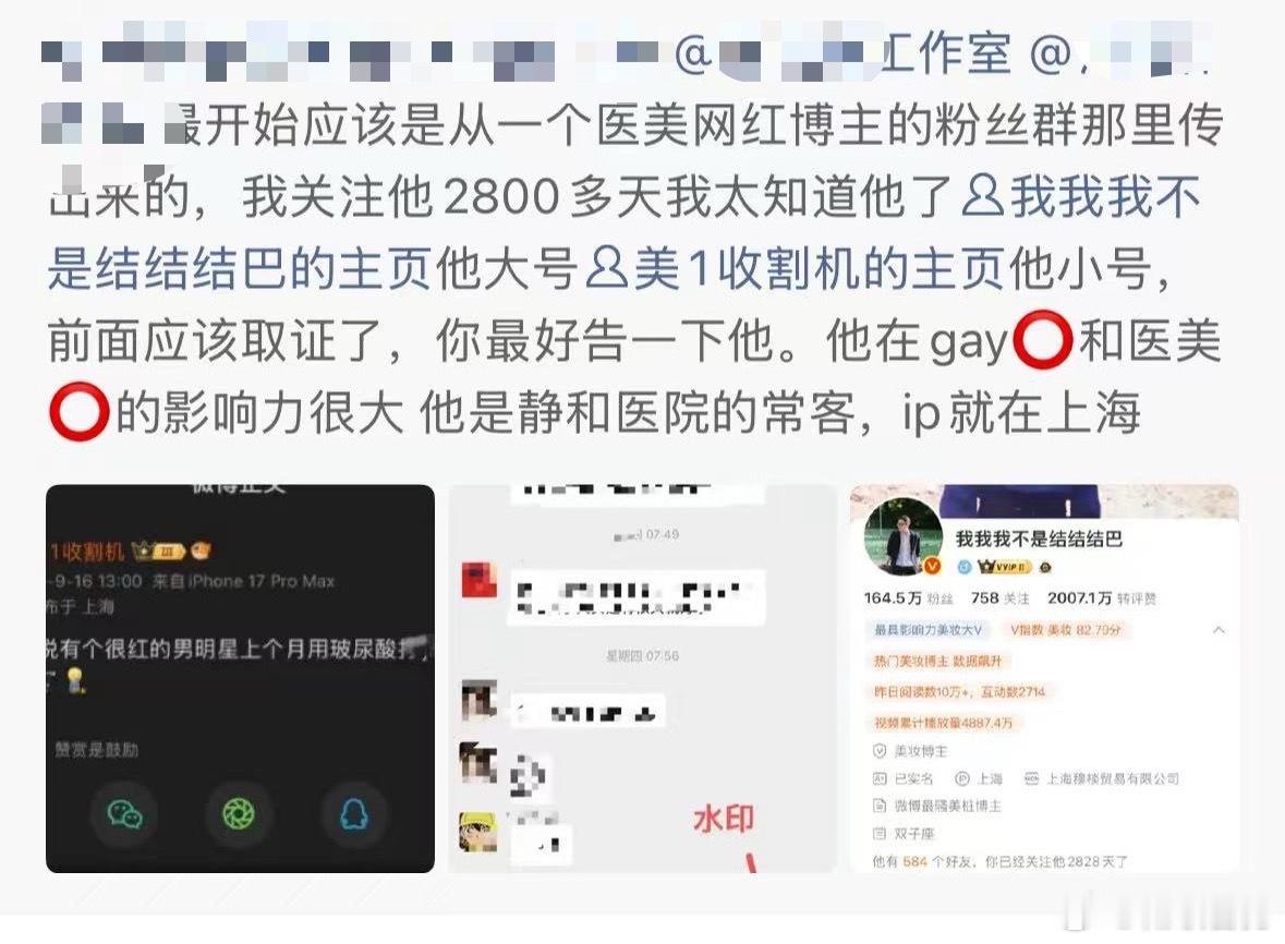 其实昨天我有点为结巴难过…

我真的觉得现在微博就是私域，小号更是像个群聊，微博没有新用户了，现在关注我们的人哪个不是关注我们好几年了！

每个留言的id都熟得不得了！

那个事情我的群里也在聊，大家都在开玩笑，只是我昨天下午有点忙没看到，说实话结巴小号发那一句不指名道姓，就是转述了自己 ​