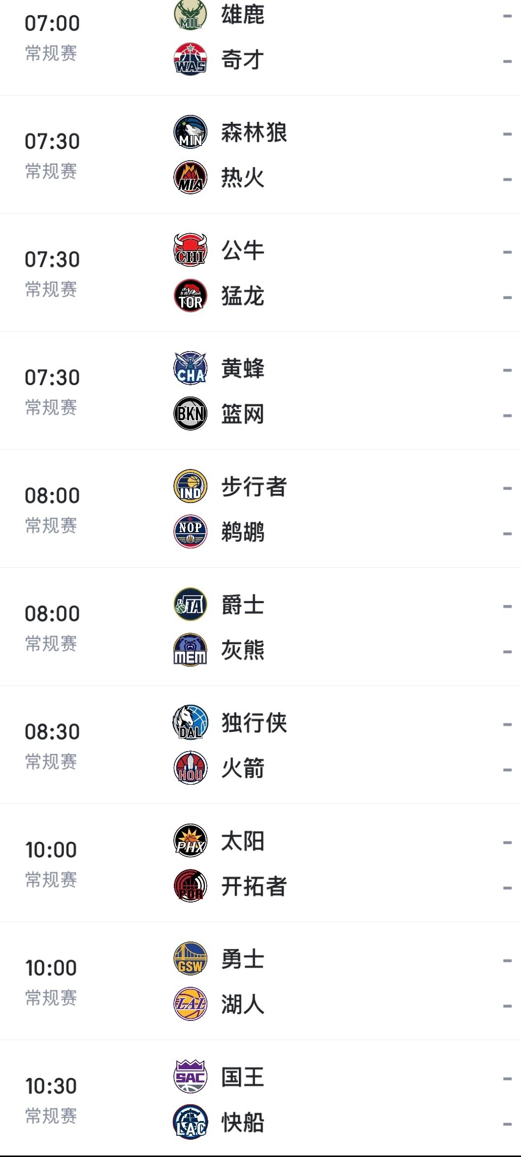 今晚CBA明早NBA直播地址：
#CBA##NBA[超话]# ​