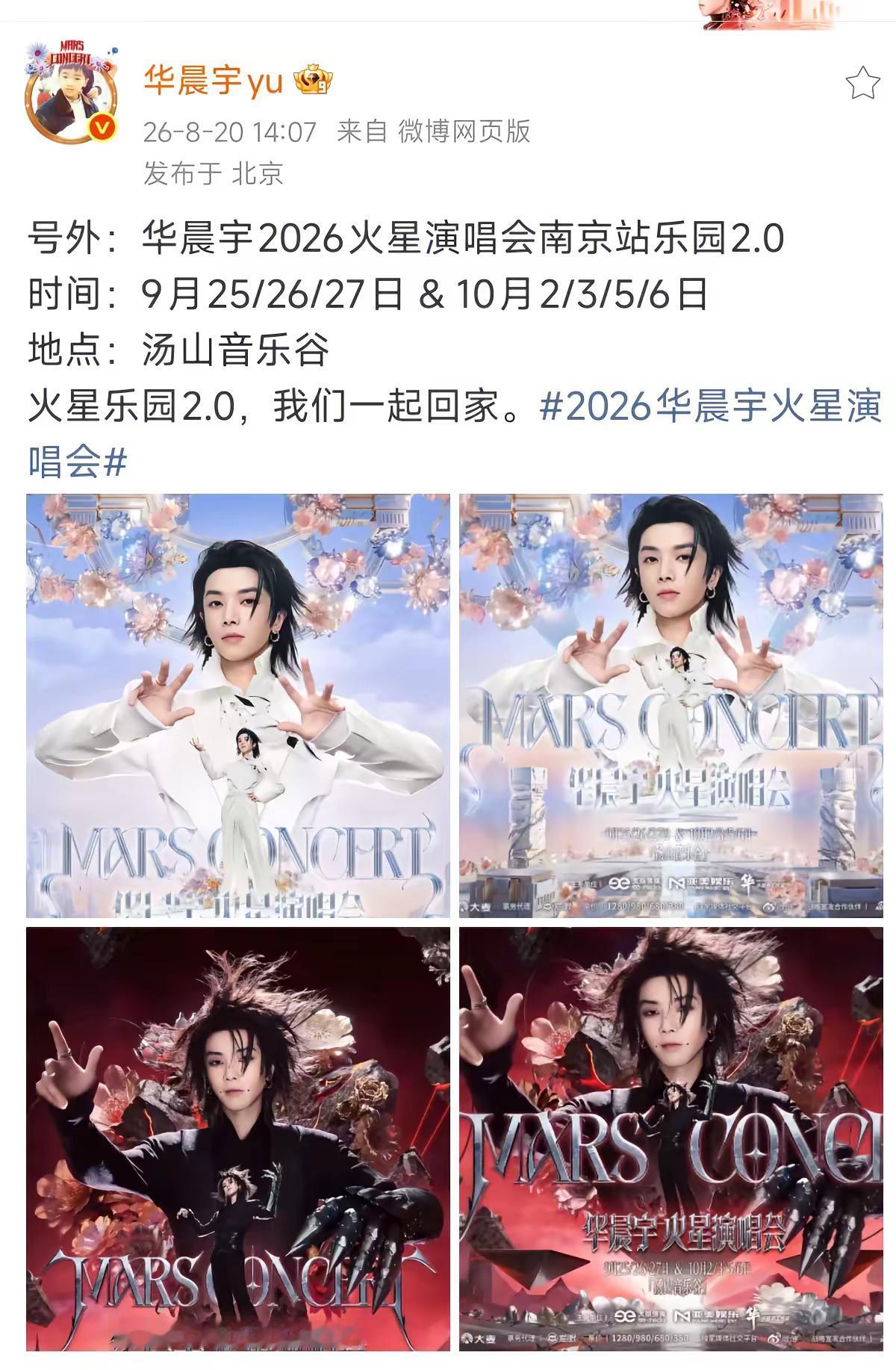2.0来了，可是我还是释怀不了三个月前