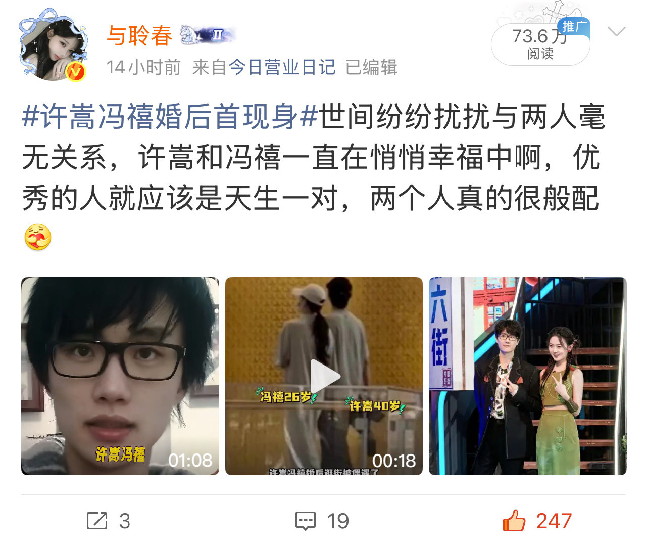 爽啊，刚刚点进去🎺发现中奖了[酷]许愿每天蹭上一个热搜，中一个奖！我要求不高，就图中这种的每天来一个就行！ ​