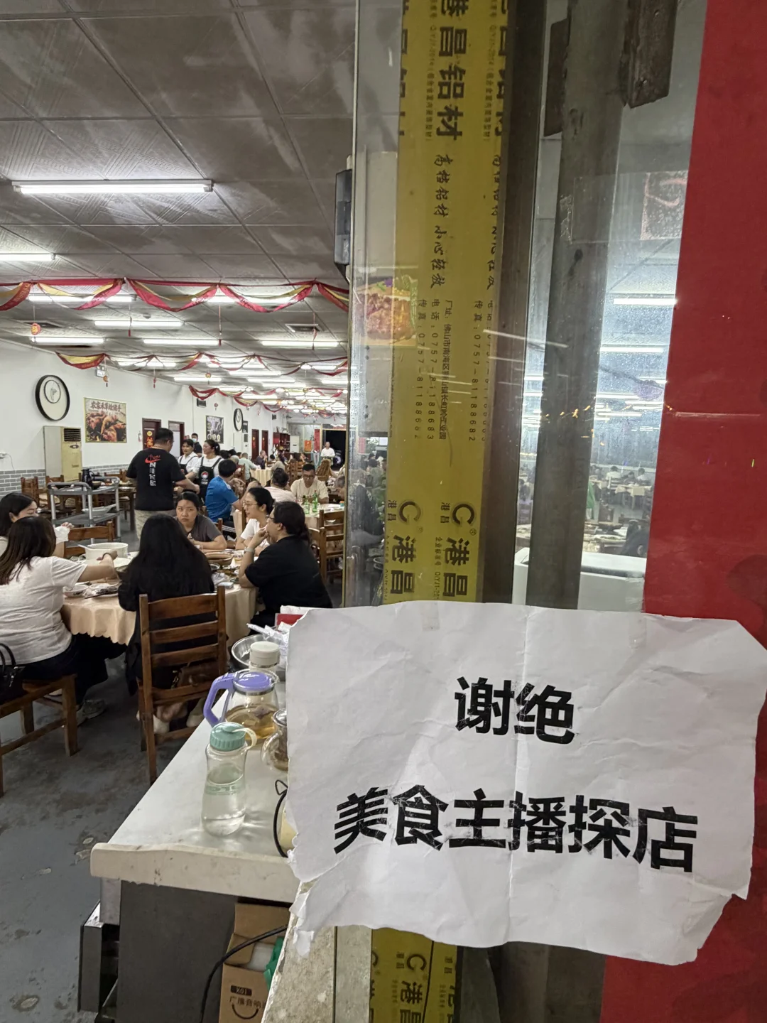 江门真正的民间米其林（1r...😭😭