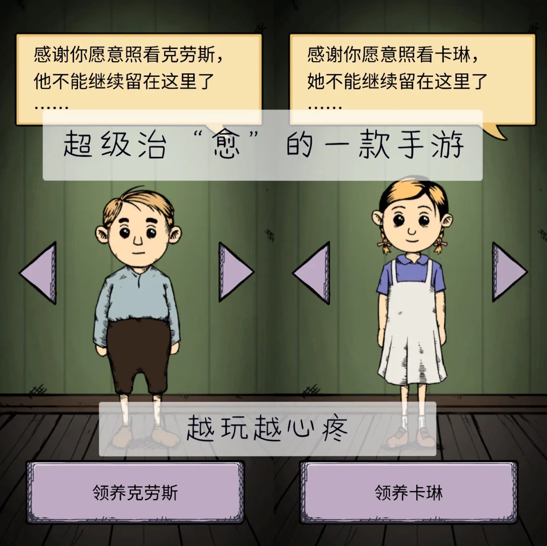 🎮游戏篇1️⃣9️⃣很心疼沉重的一款手游