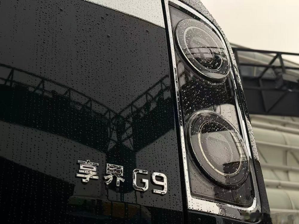 享界G9上市后首次线下实车亮相——在北京国家速滑馆“冰丝带”举办的第二...