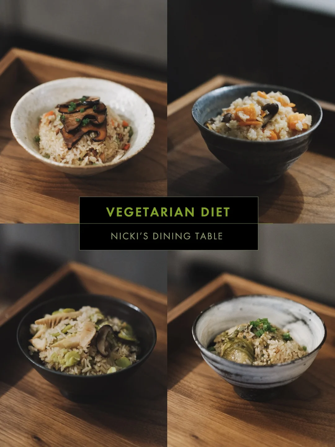 吃完还想添饭系列｜4款素食焖饭合辑