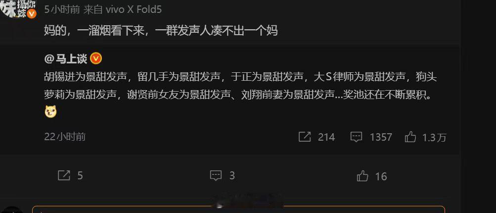 还有谁？ ​
