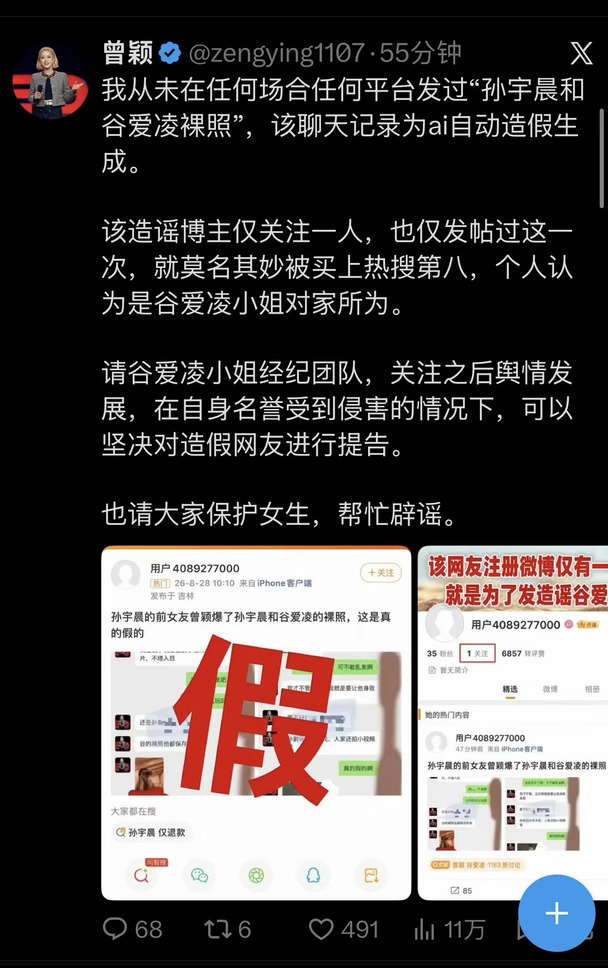 张口就来，一张图随便编