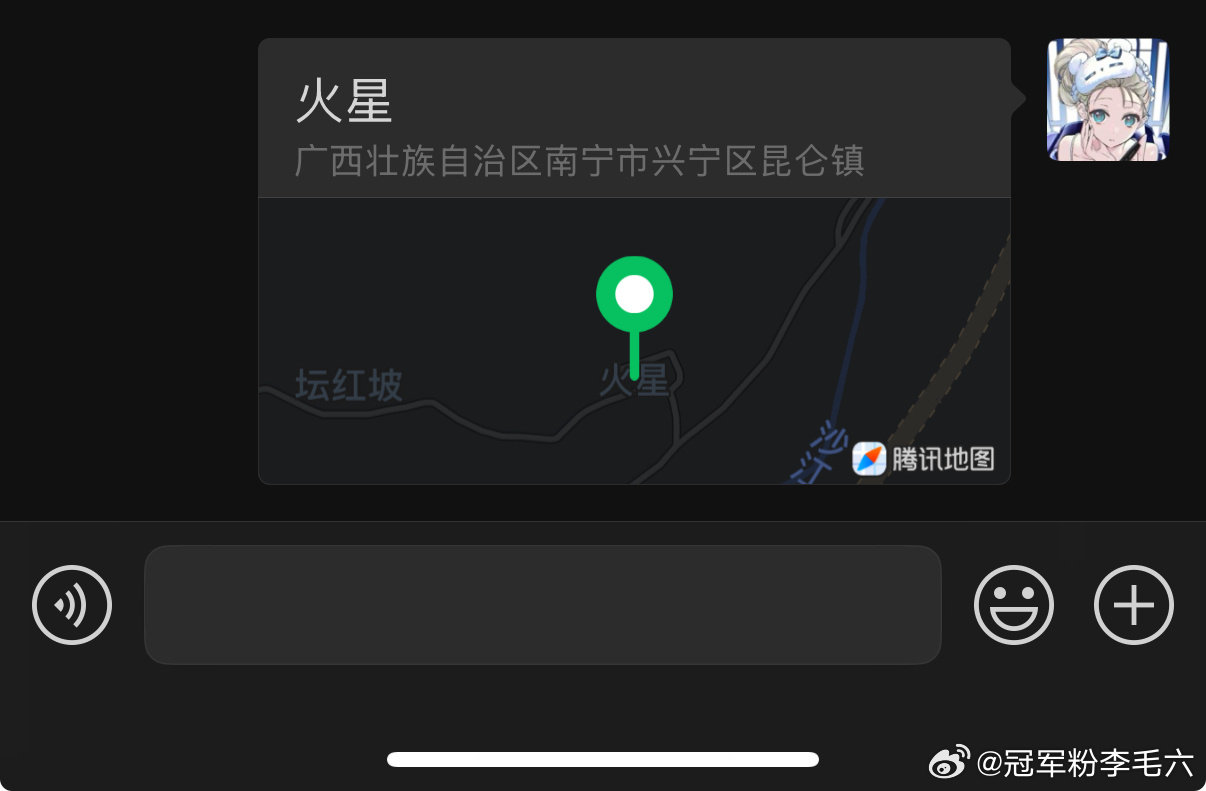我只能说不如我的火星ip ​