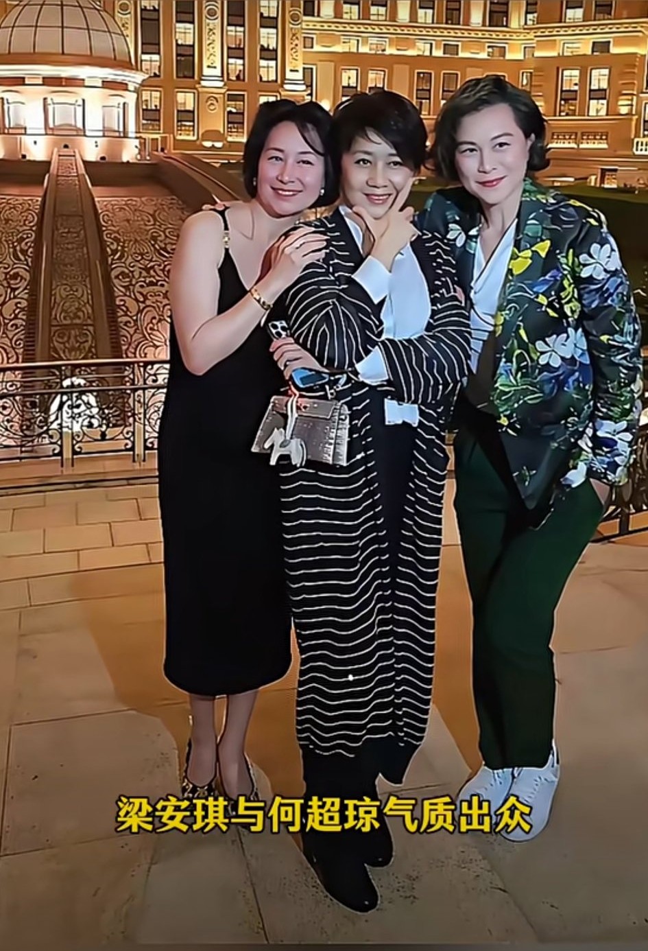 梁安琪与何超琼气质出众，简约穿搭难掩独特魅力，站在街上都是风景线。 右...