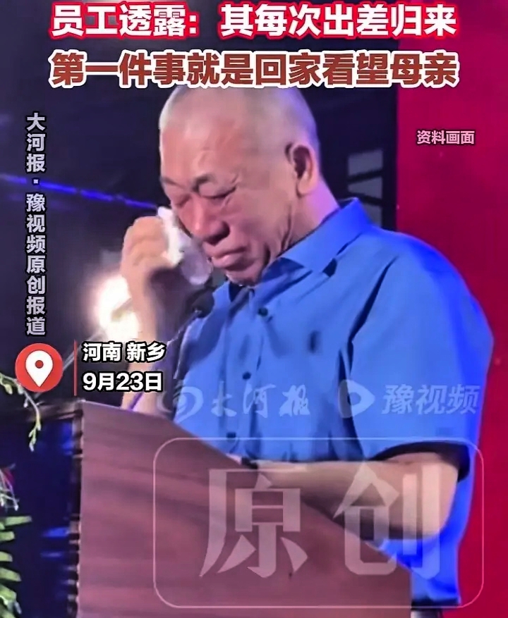身价过亿的老板，跪在母亲坟前哭得像个孩子：娘没了，挣再多钱也是孤儿。
河南矿山起重机有限公司董事长崔培军，母亲已去世两年。近日看到他跪在坟前失声痛哭的画面，无数人破防。
在外，他是执掌万人企业的老板，运筹帷幄，扛着上千员工的生计。可跪在母亲坟前那一刻，所有光环褪去，他只是一个没了娘的孩子。
他在员工