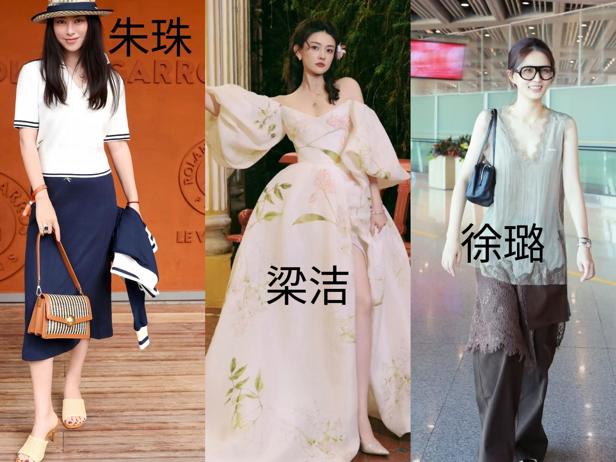 这是内娱三位最根正苗红女星，徐璐学历看起来确实厉害。
朱珠毕业巴黎高等商学院，嫁给了清华美院教师，如今爱情事业双丰收。
梁洁近日偶尔拍拍剧，毕业中央戏剧学院，没有公开恋情，自由洒脱。
徐璐这学历看起来厉害，看她娇娇弱弱的，很多网友表示意想不到。
三位根正苗红的女星，哪个的学校最厉害呢？