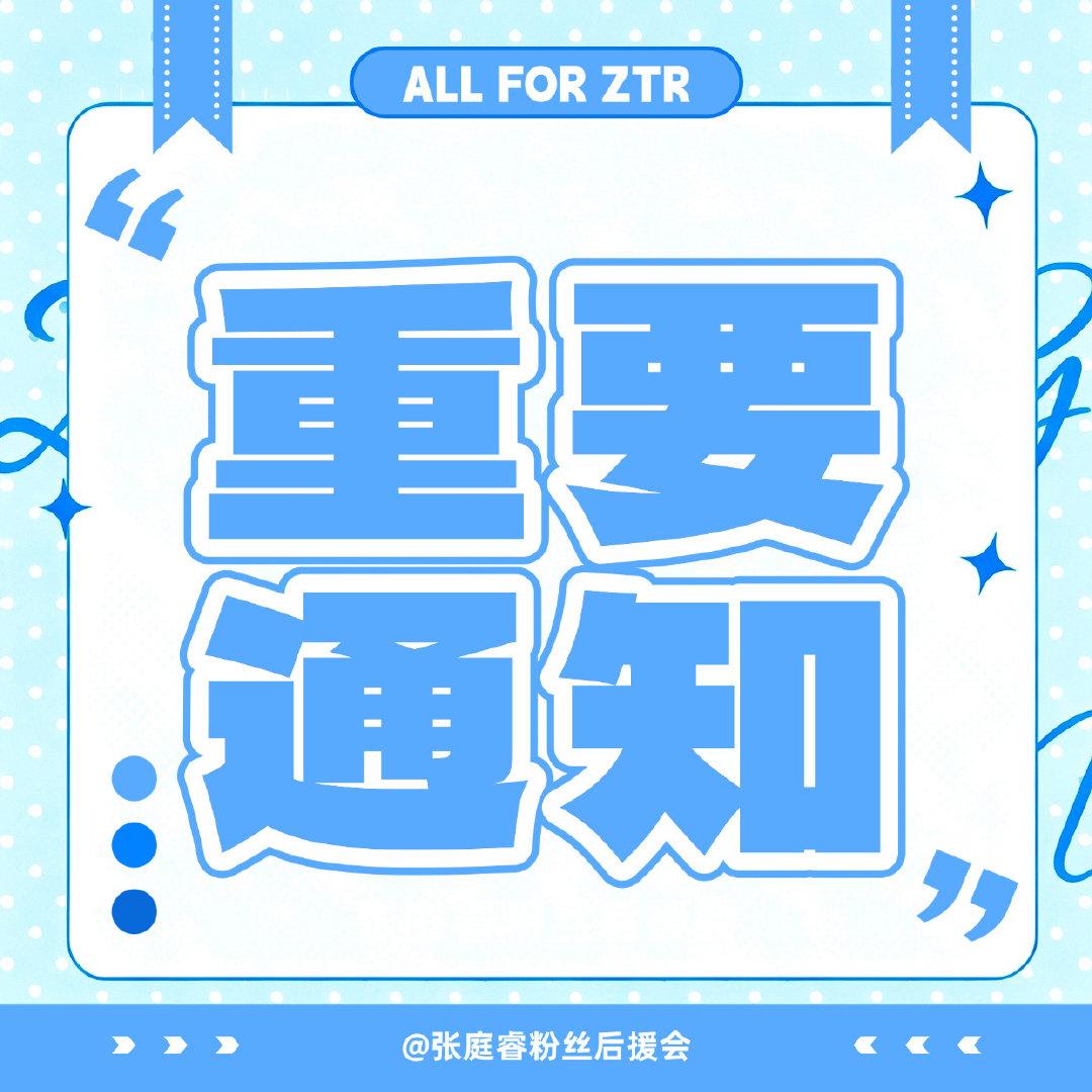 #张庭睿xz[超话]#  [期待] #张庭睿恋爱加载中# 

【剧宣直播】

⏰时间：今晚19:30
📍地址：🫘🎶

今晚与秦越不见不散！ ​