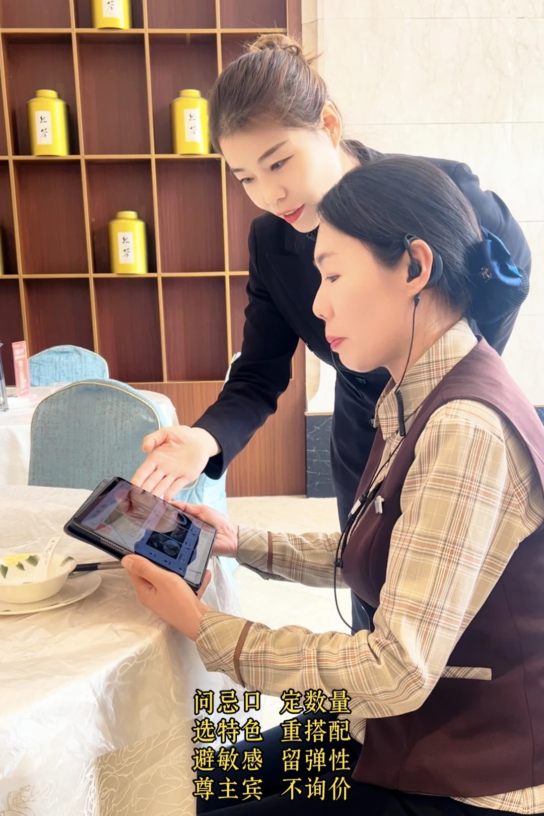 餐饮服务五部曲