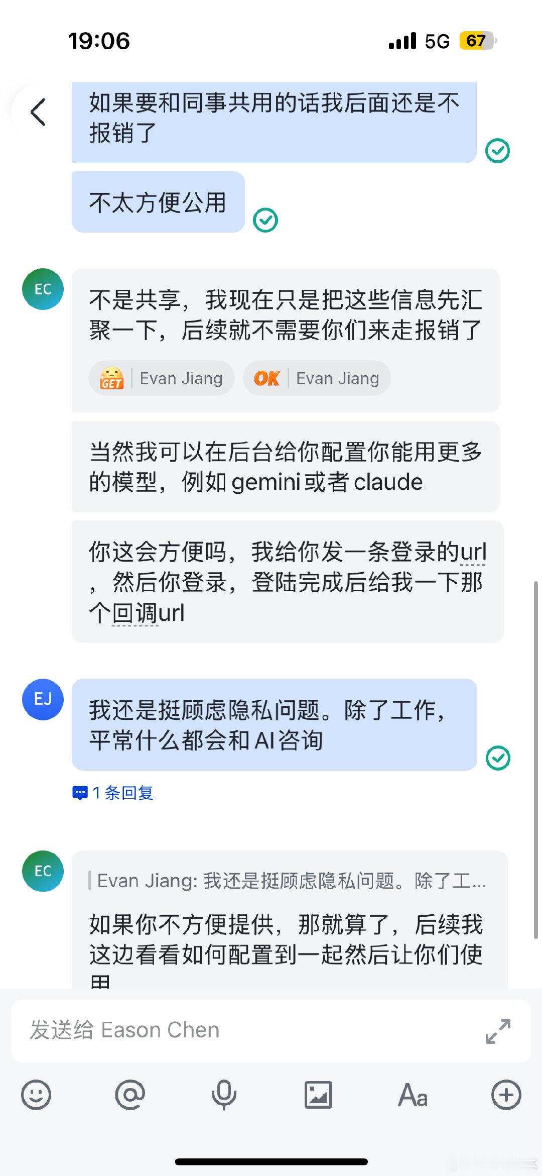 浏览器给你看下就算了。 ​
