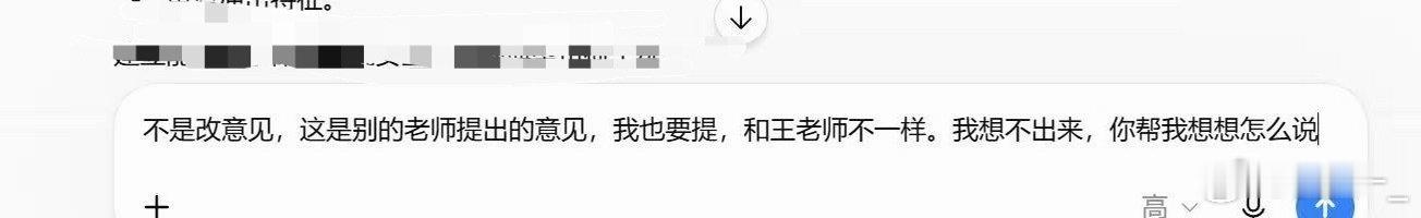 我是我导的免费token[微笑]
导不想看同事发的内容但是还要回复
一起转发给我让我给他看内容写回复被我识破了[握手] 
感觉有点搞笑 ​