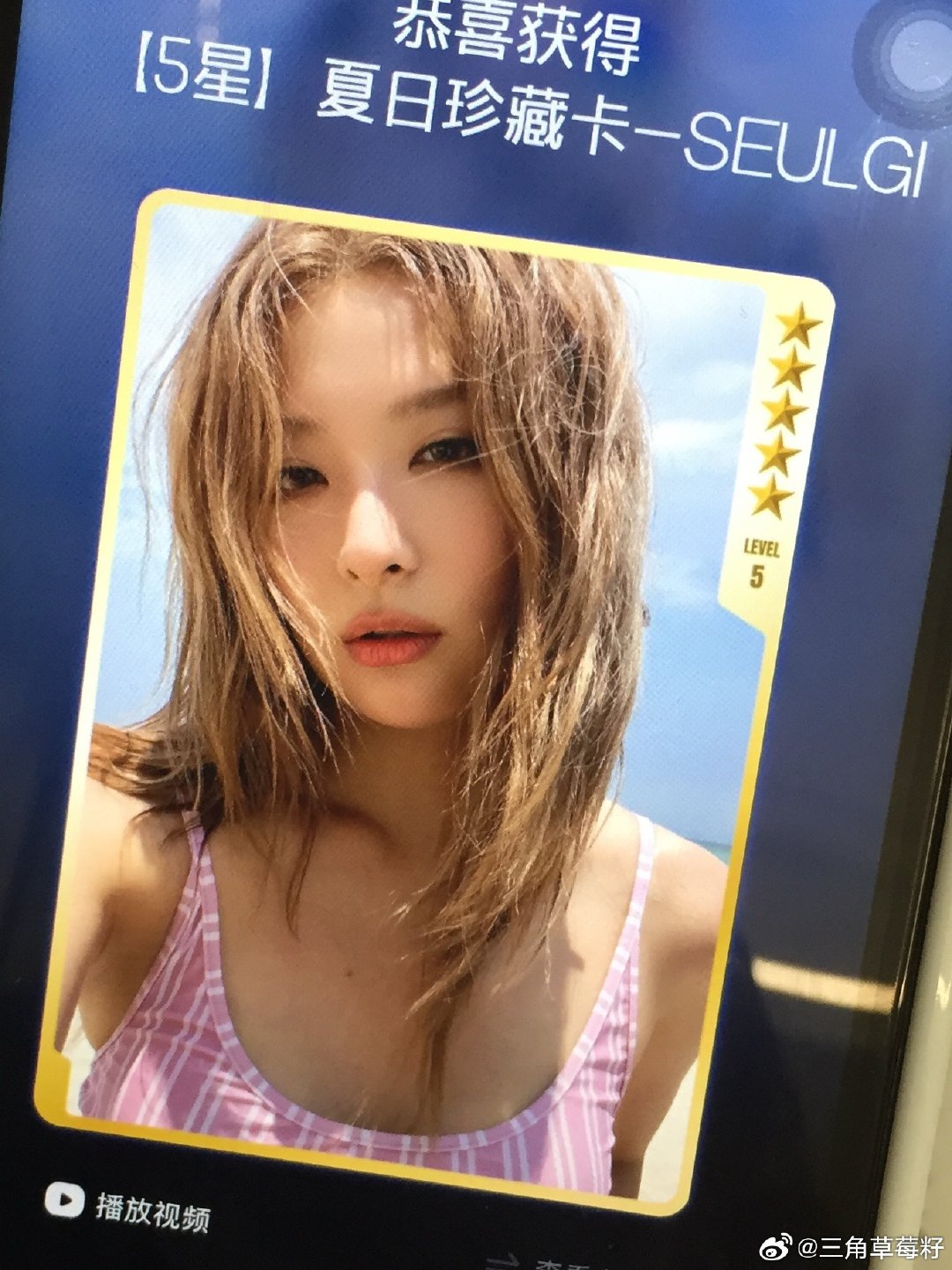 #reveluv[超话]#  坚持不懈出五星七，110🍞送二星三星，求求来个人收了吧 ​
