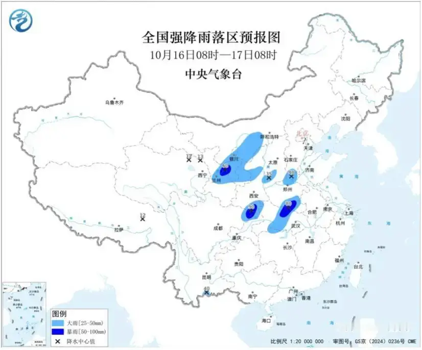 10月16日09时，陕西省气象台继续发布暴雨蓝色预警，预计16日14时至17日14时省内多地将出现大雨、局地暴雨，最大小时雨量10至30毫米，多部门同步发布配套灾害预警。

@海峡网“继续发布”这四个字，比预警本身更值得注意。

蓝色预警不稀奇，稀奇的是“继续”。今年的雨，来得太密、太久，一场跟着一