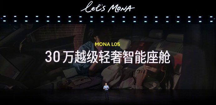 #小鹏MONAL05价格炸裂# 感觉现在年轻人选车的标准正在发生变化，以前可能更关注品牌和颜值，现在反而会认真研究智能座舱、辅助驾驶、空间表现这些细节。毕竟车是每天都要接触的东西，配置好看是一回事，真正用起来顺手才重要。 ​