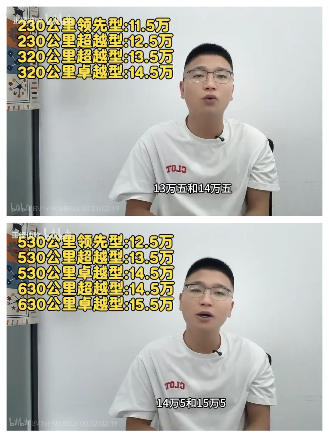 比亚迪秦Max预扣款曝光，11.5万元起