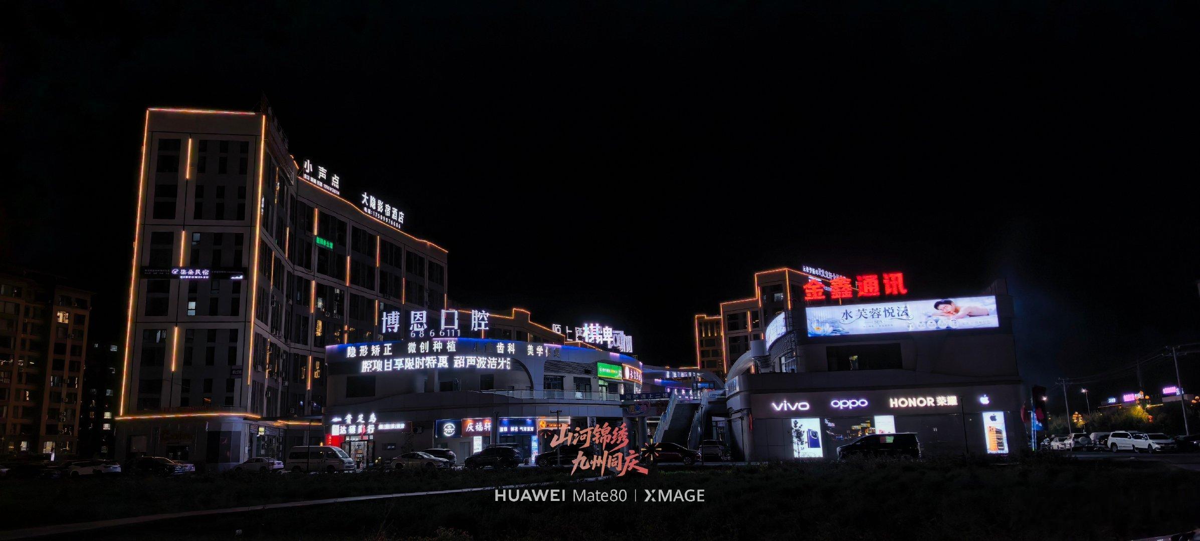 第一师·阿拉尔市🇨🇳
一座军垦名城
也是一片生长奇迹的土地
一个被历史风沙掩埋
却又散发着神秘光芒的城市。🏜#手机摄影[超话]##国庆节  ​