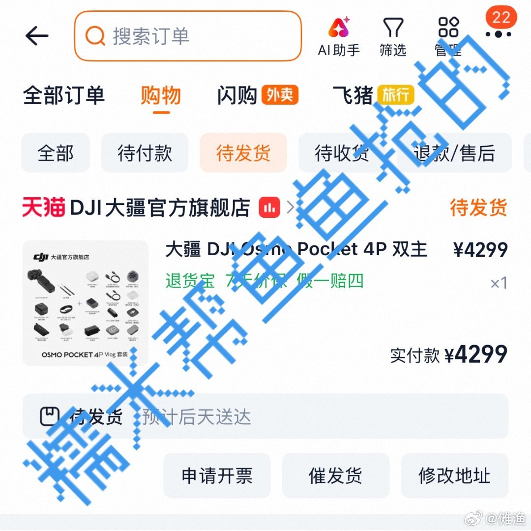 听说很难抢？ 我不知道呀 糯米姐姐帮我下了一个[柯基][柯基] ​​​