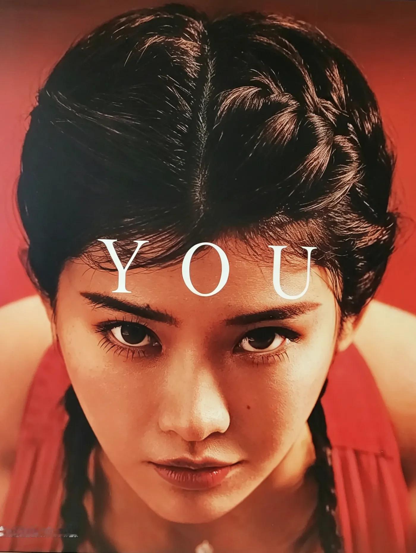 吴艳妮