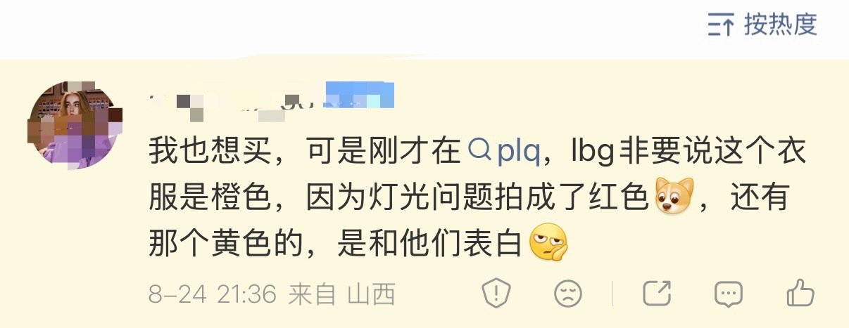 请结束这场闹剧[二哈] ​