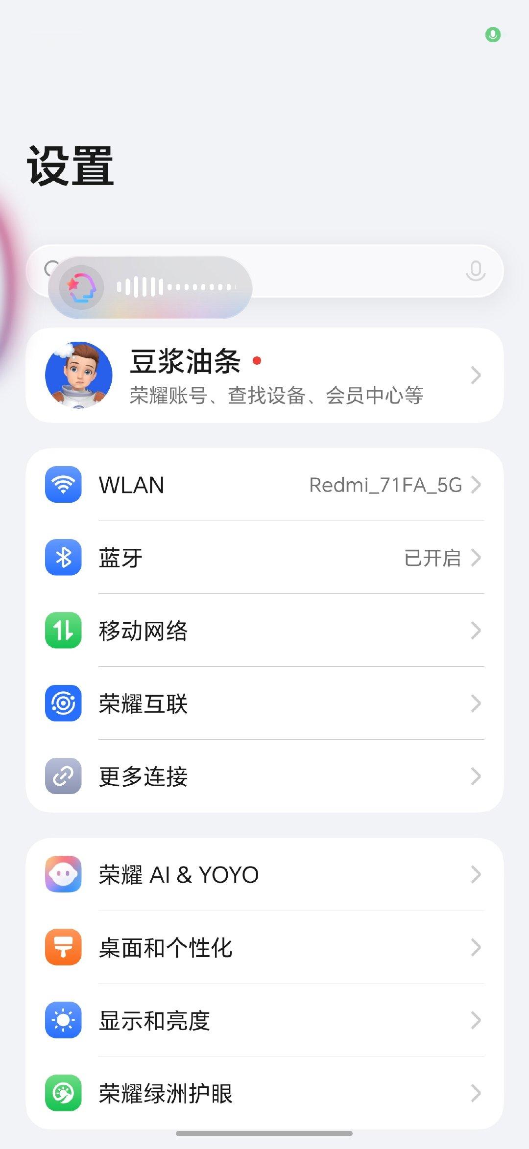 ColorOS17 和 MagicOS 11 的随口记，真像啊，也都很好用，好用的功能希望大家都做！ ​