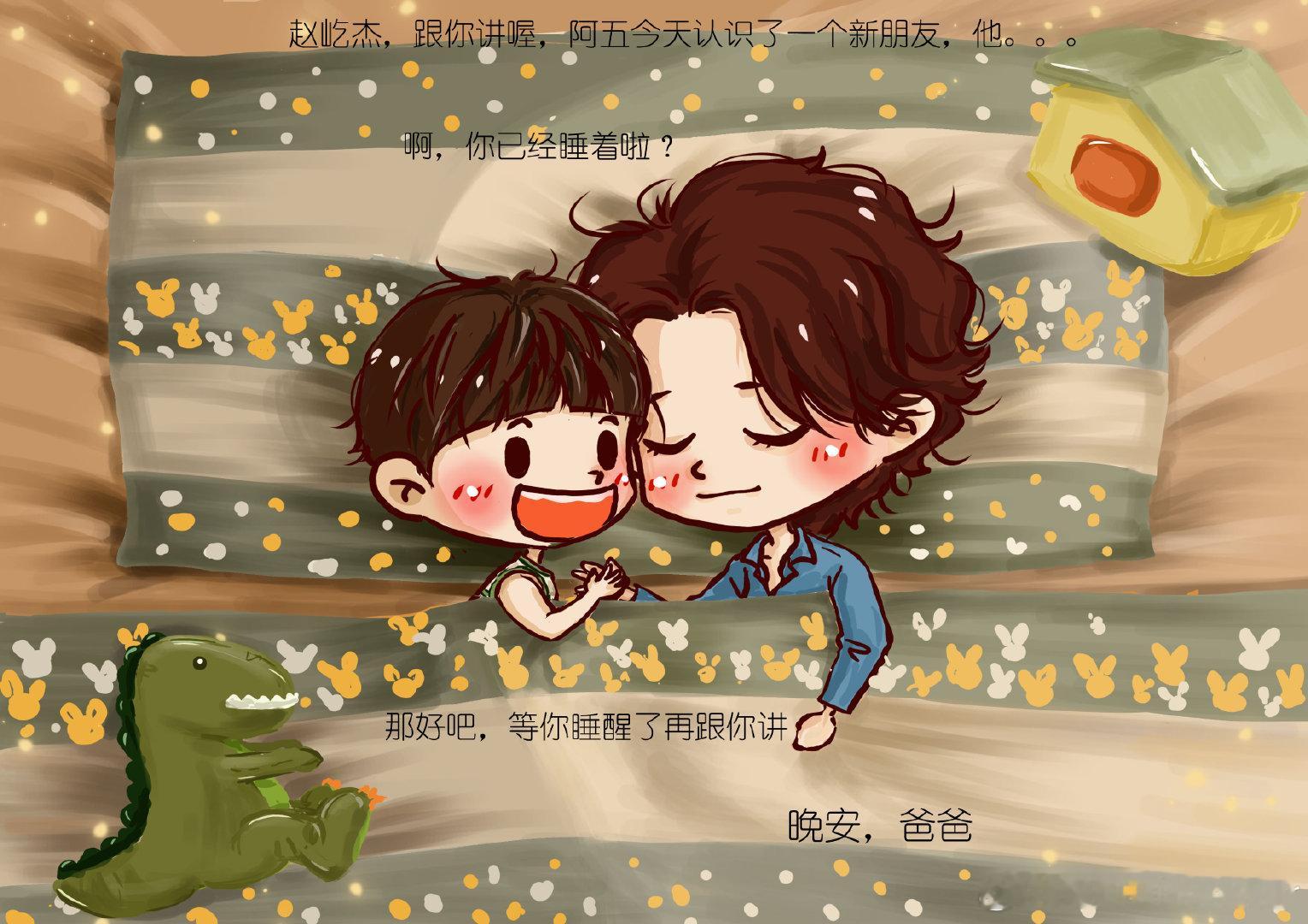 赵律睡一觉就要醒了喔
#郑云龙[超话]##电视剧蝉##钟楚曦吴镇宇郑云龙领衔主演蝉# ​