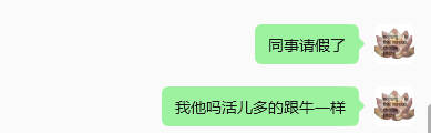他吗的必须得狠狠奖励自己一部iPhone18promax
