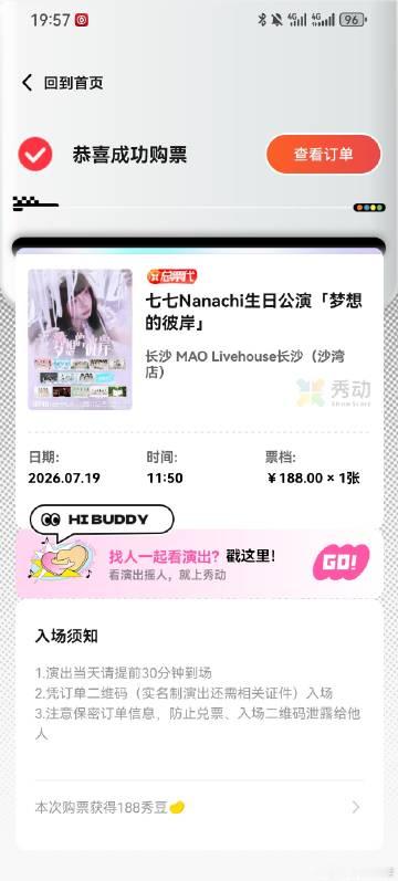 要不一直不上要不提前上。。。。