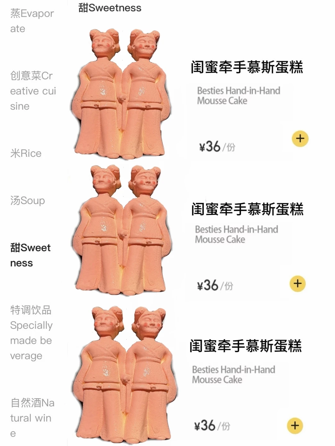 深圳新开的！真的跟图片一模一样。。。