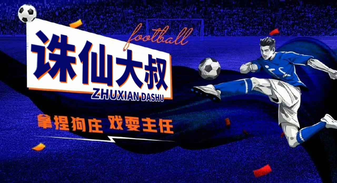 英超曼城 曼城vs维拉  英超 曼城vs阿斯顿维拉 赛前情报（25/2...