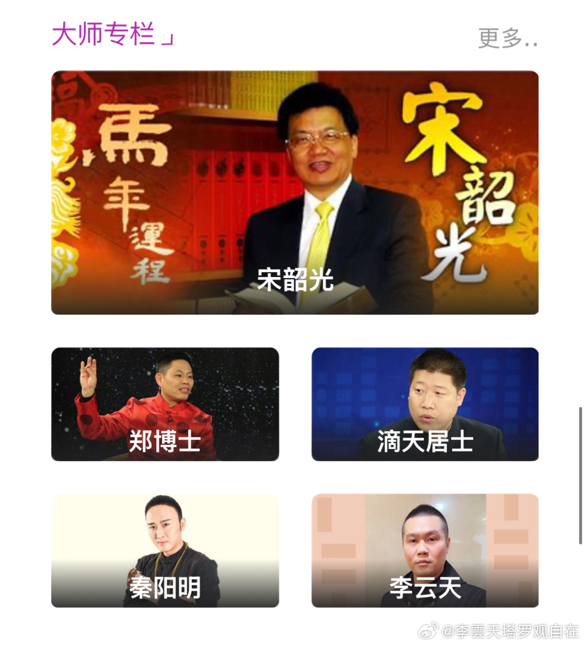 风水学：相地明美的地方有利于人健康，从住宅周边环境来看，吉利的住宅周围一般都是山清水秀的地方，而那些处于穷山恶水的住宅则不利于人的健康和运势发展。从地质的角度看，风水讲究闻土辨气，地质对人的健康影响是很大的。 ​ ​​​
