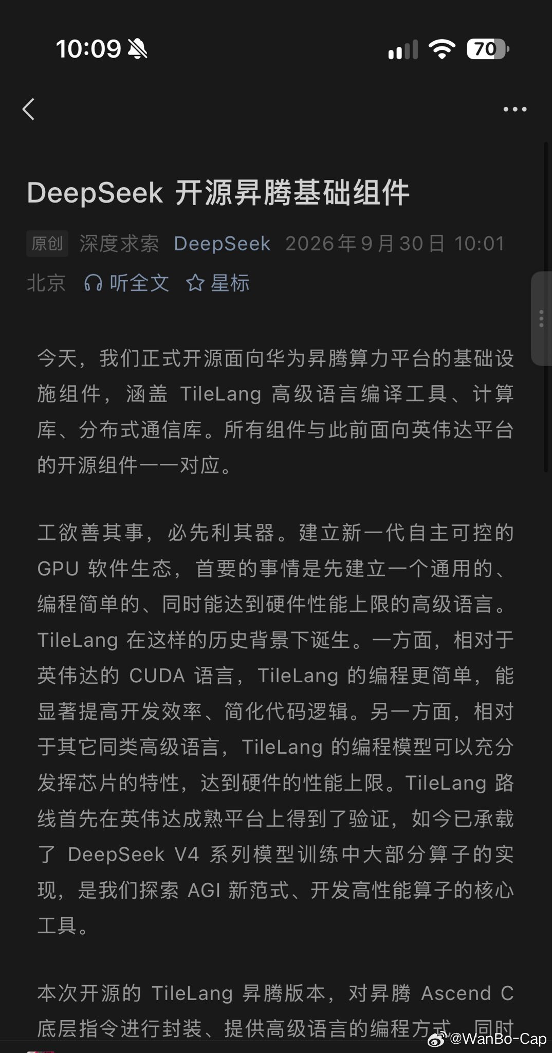 算力国产替代又进一步
之前只能在国产卡大部分是用作推理，模型训练依旧用的英伟达
这次DeepSeek开源了使用华为昇腾--从训练到推理的配套软件生态系统（对标CUDA）
DeepSeek本身已经证明了其使用这一套东西能够训练出非常优秀的模型，开源之后更多公司就可以借用，绕开制裁 ​