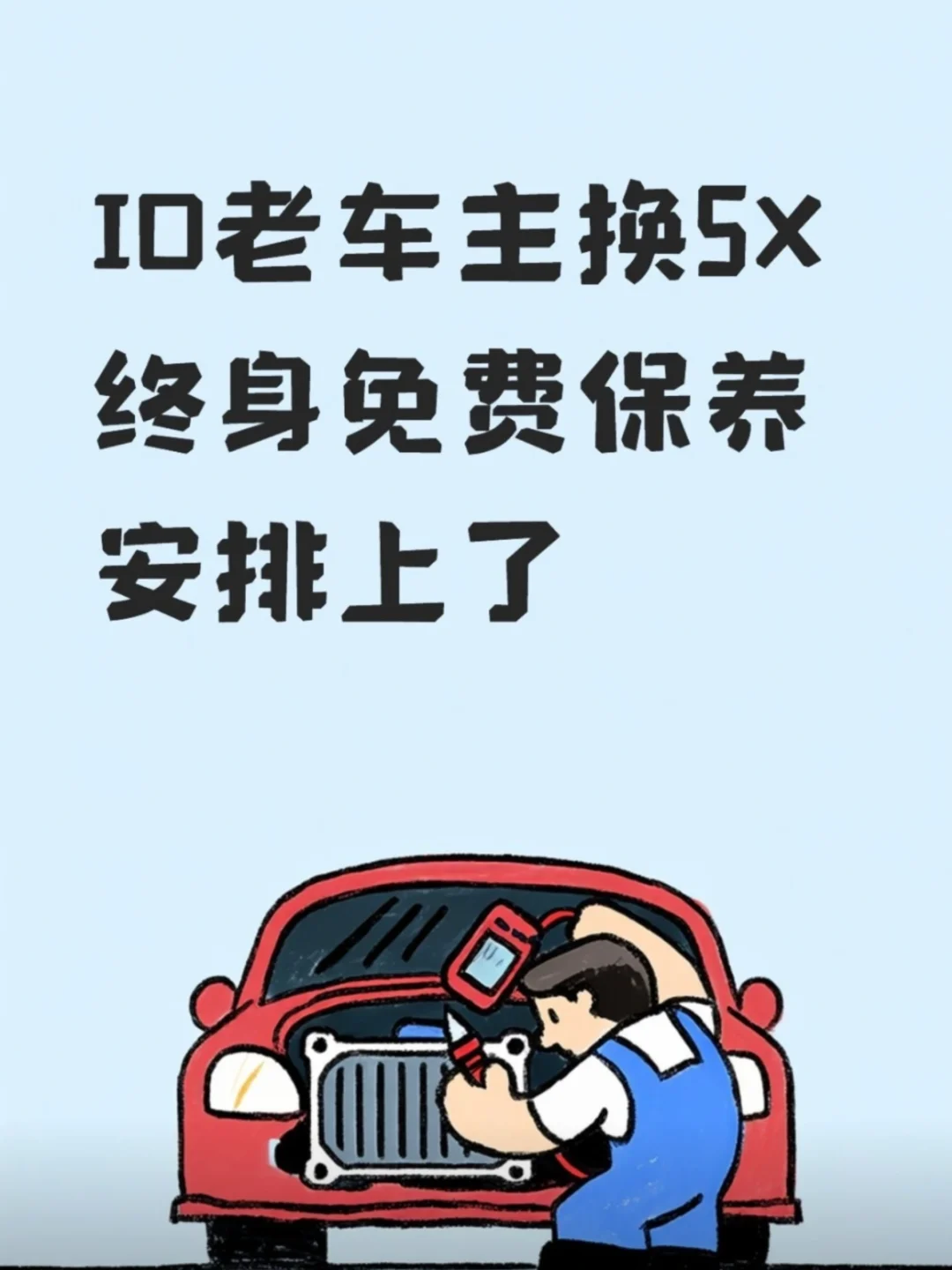 大众ID老车主｜ID.ERA 5X盲订福利太香了！