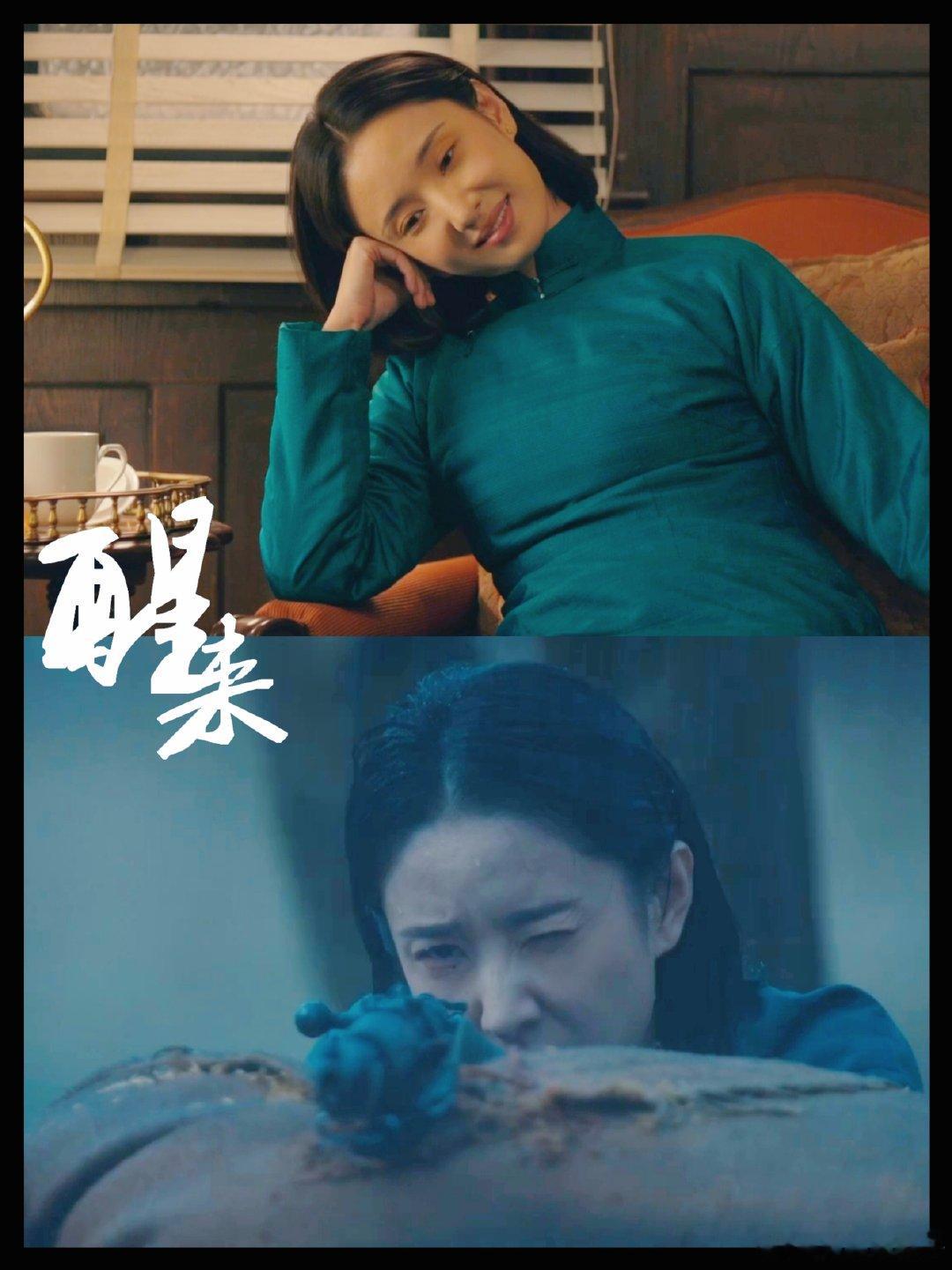 #醒来澡堂老板娘爆改狙击手#醒来你真的太会整活了，没想到澡堂老板娘背后居然是这样的身份，谁不说一句这反差也太大了，看得我鸡皮疙瘩立马起来#电视剧醒来# ​